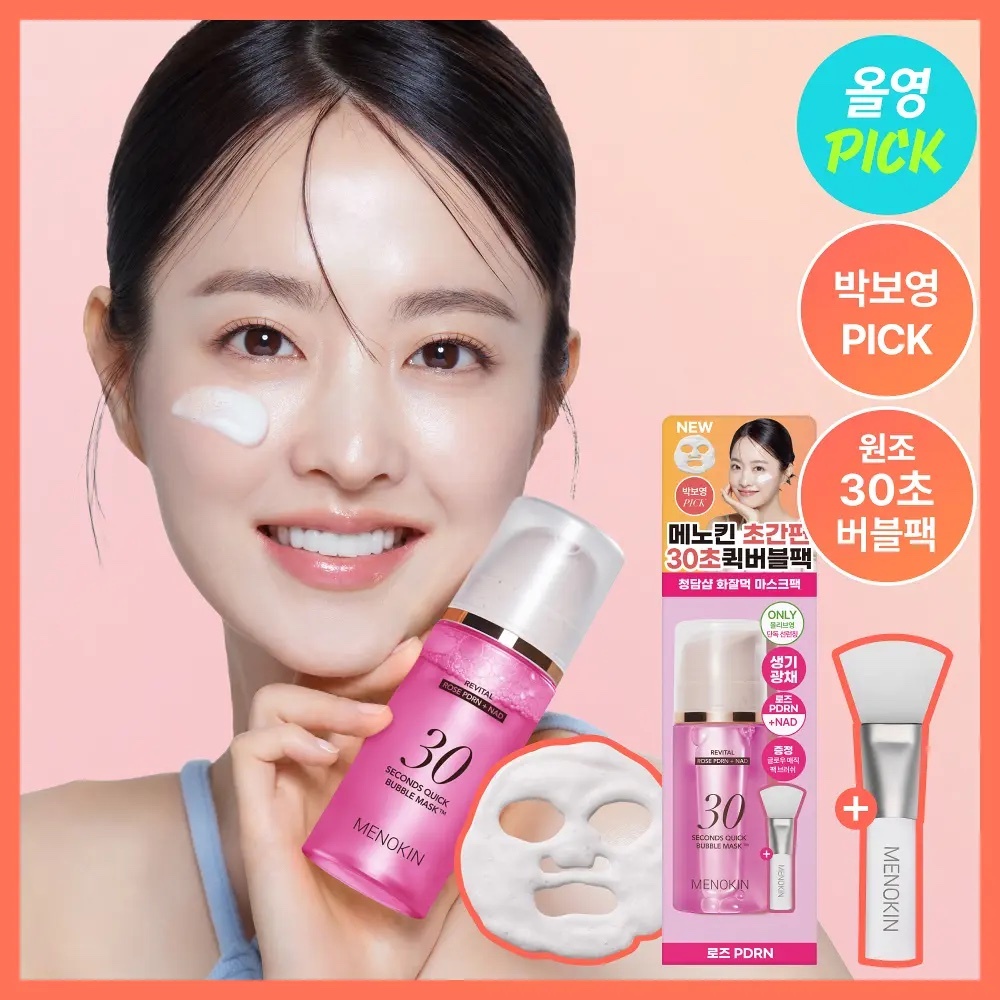 《Olive Young連線》MENOKIN 30 Seconds Quick Bubble Mask