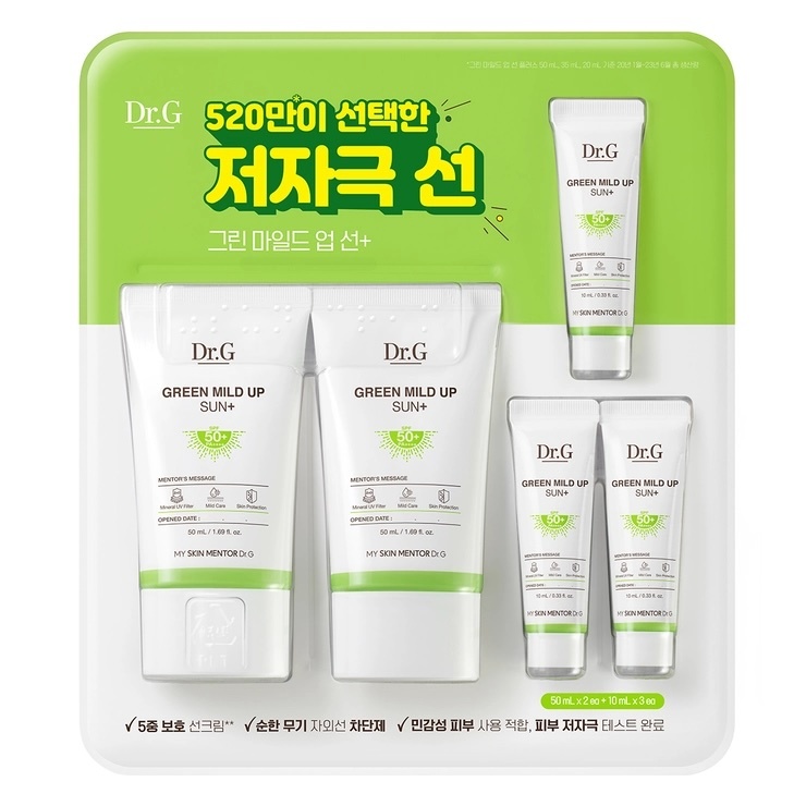 [FROM COSTCO] Dr.G Green Mild Up Sun 50ml [Costco Double Planning Set]