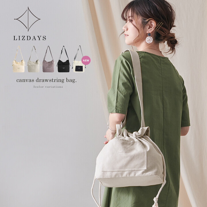 LIZDAYS 女士包 單肩包 3種方法束口袋