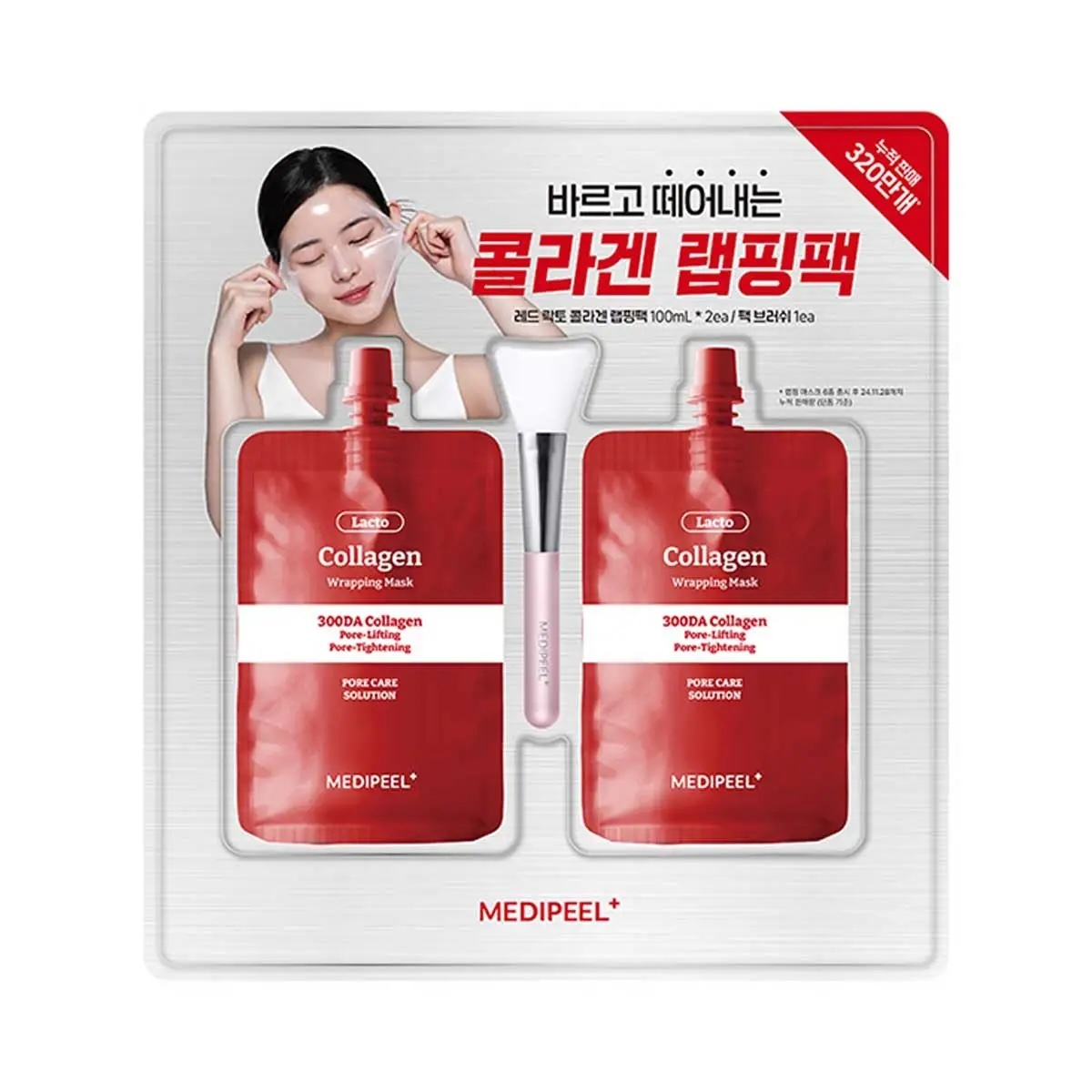 [FROM COSTCO] Medipeel Collagen Wrapping Mask 100ml [Costco Double Planning Set]