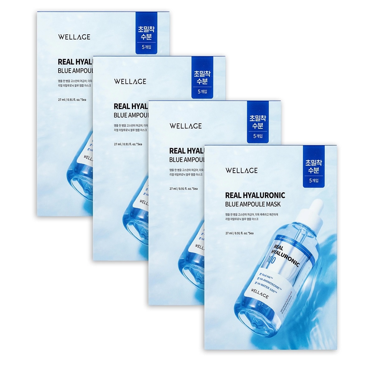 [FROM COSTCO] Wellage Real Hyaluronic Blue Ampoule Mask [20PCS]