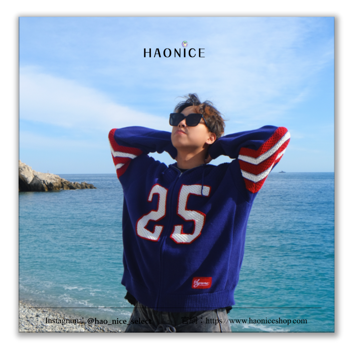 【HAO NICE】潮級帥🤩Supreme🇺🇸2025限定 刺繡logo 撞色 針織外套 長袖 連帽外套
