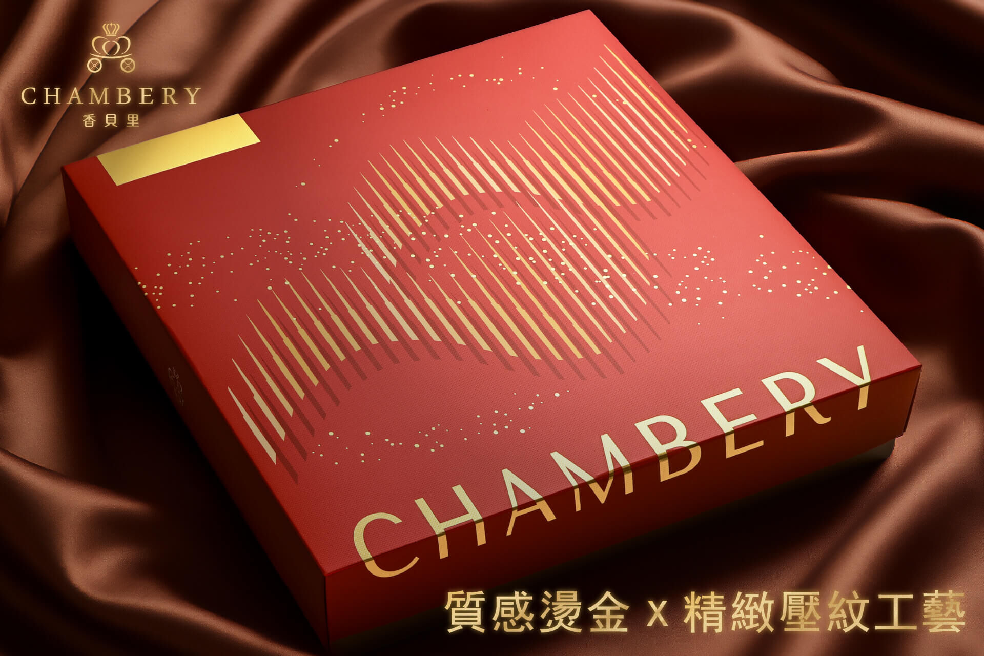 2026新年禮盒 春節禮盒 蝴蝶酥