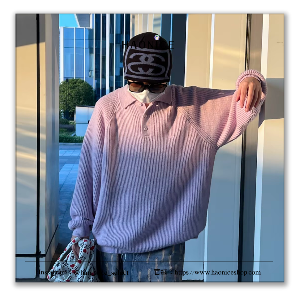 【HAO NICE】質感簡約🤩Supreme🇺🇸經典刺繡小logo長袖 針織毛衣 polo衫 針織衫