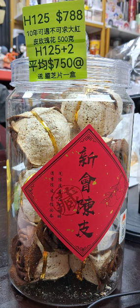 AB260102-H125-10年可遇不可求大紅皮玫瑰花 500克