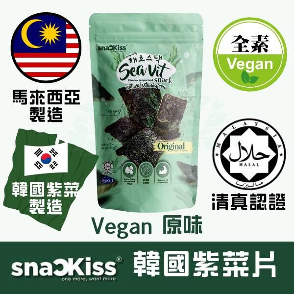 Snackiss 經典原味