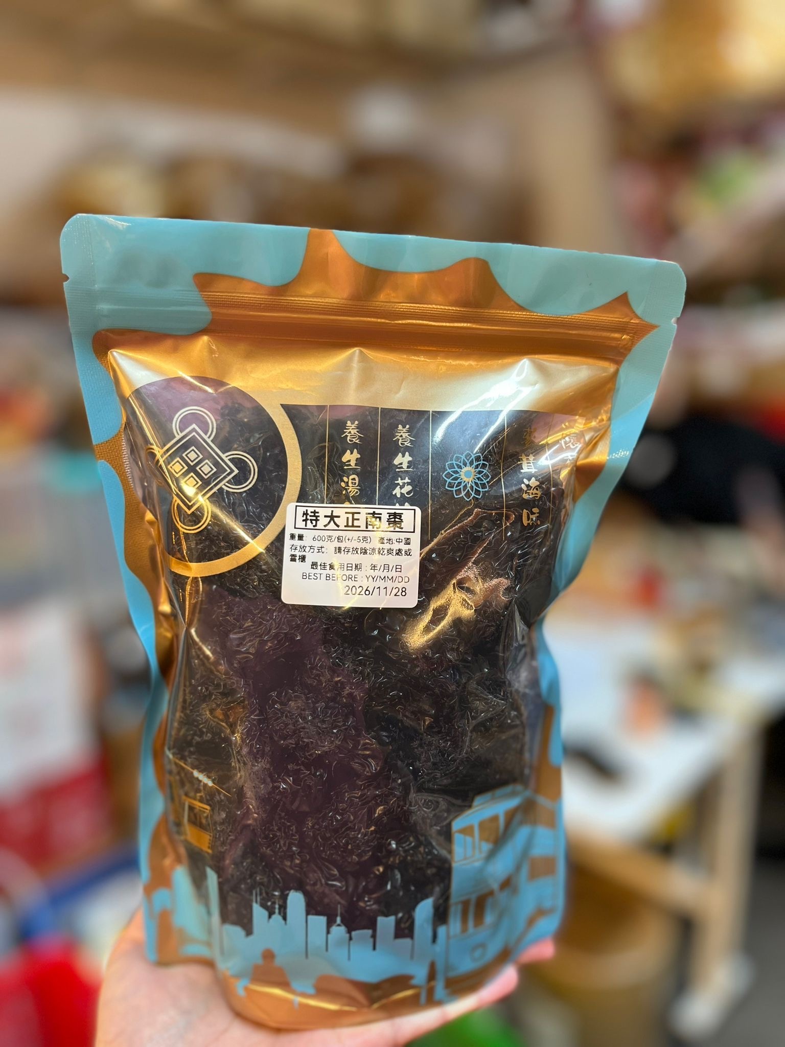 Z247 新疆南棗600g $148