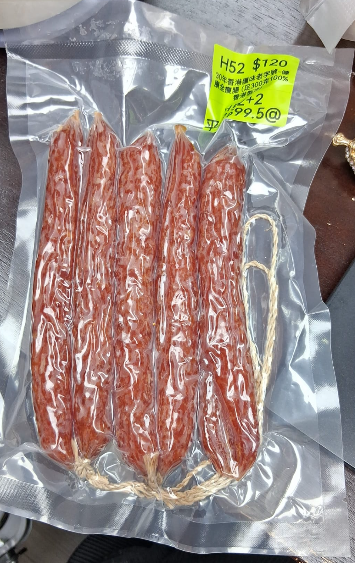 AB260102-H52-30年香港臘味老字號-健康全瘦腸 (足300克100%香港製造)