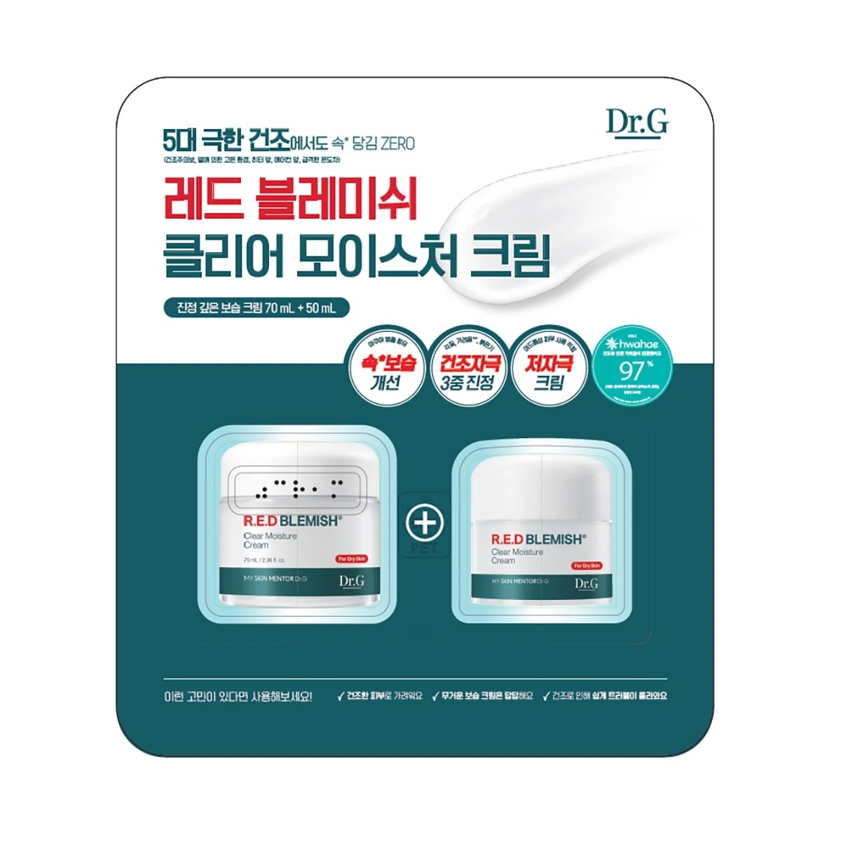 [FROM COSTCO] Dr.G Red Blemish Clear Moisture Cream 70ml + 50ml [Costco Planning Set]