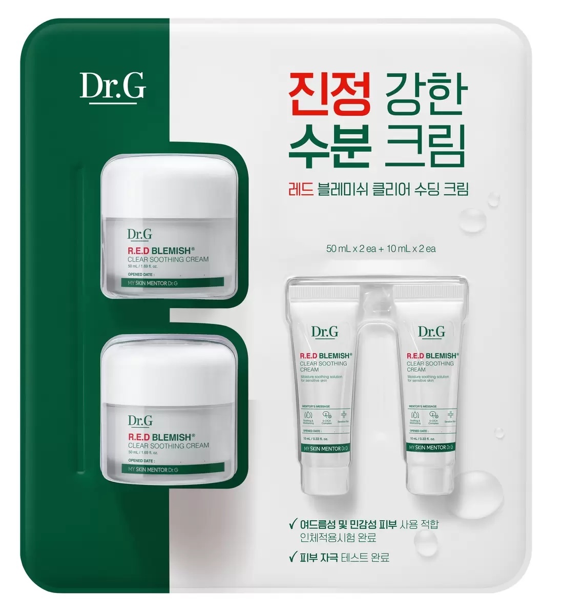 [FROM COSTCO] Dr.G Red Blemish Clear Soothing Cream 50ml [Costco Double Planning Set]