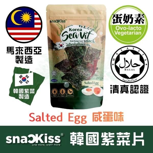 Snackiss 咸蛋黃味