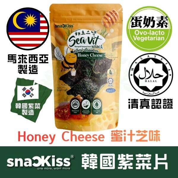 Snackiss 蜜汁芝味