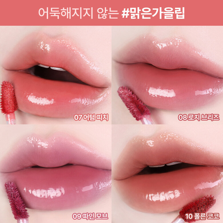 MILK TOUCH 柔光水感果凍唇釉【16款色號】