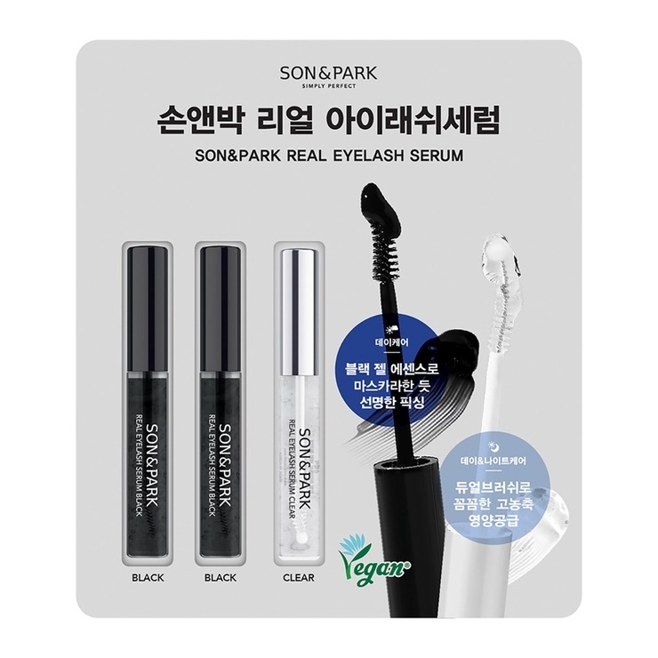 [FROM COSTCO] SON&PARK Eye Lash Serum 15g [Costco Triple Planning Set]