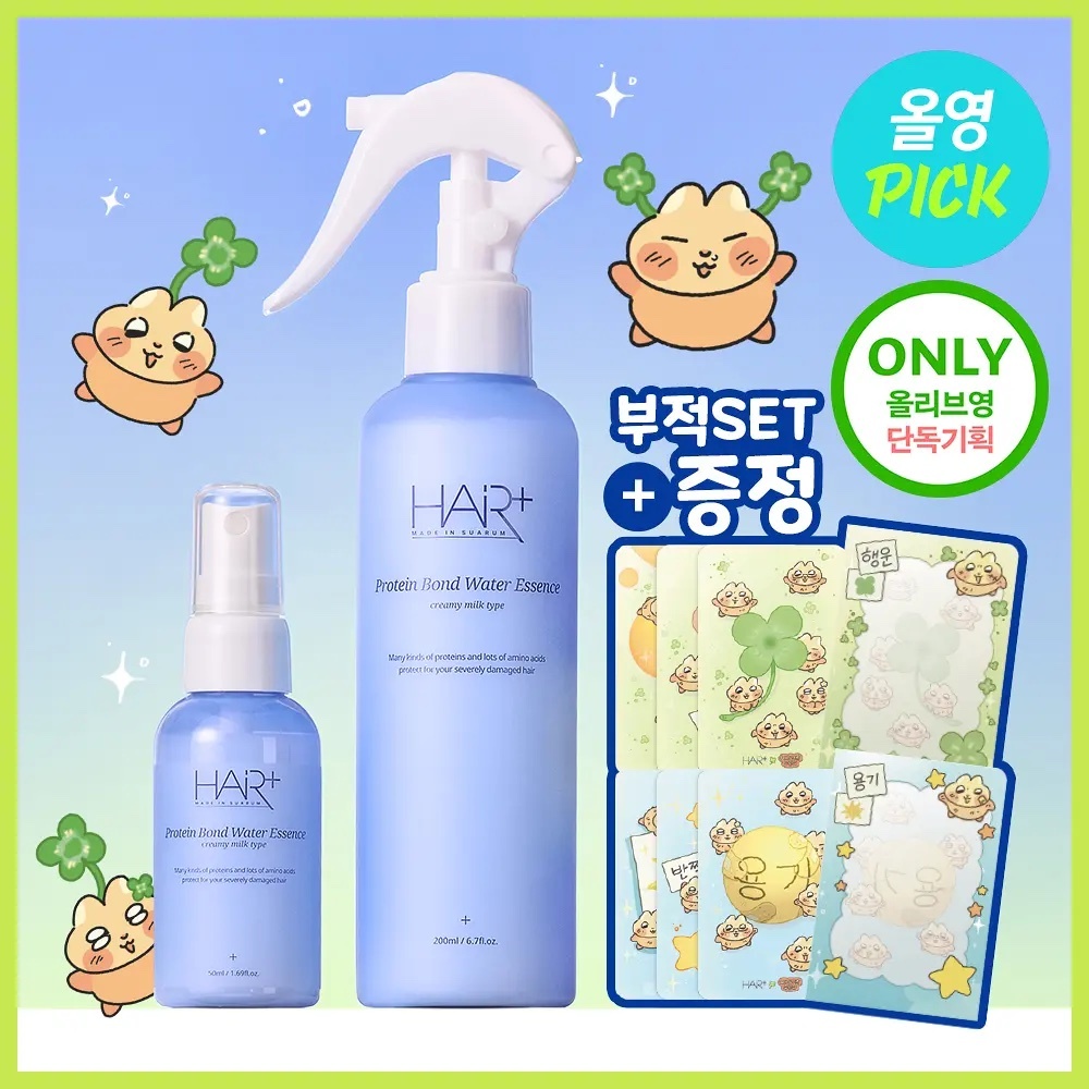 《olive young 連線》HAIR+ Protein Bond Water Essence Set (200ml+50ml)