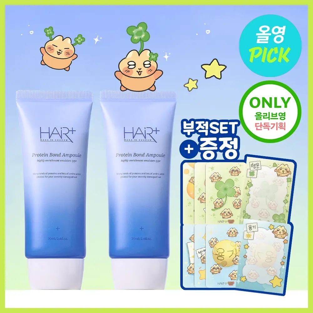 《olive young 連線》HAIR+ Protein Bond ampoule 70ml x2 set