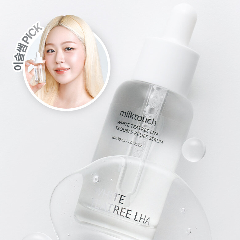 MILK TOUCH 白茶樹 LHA 抗痘修護精華 30ml