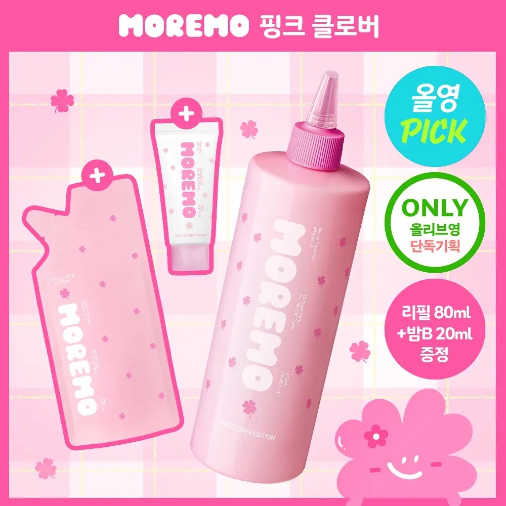 《olive young 連線》Moremo water treatment 475ml+80ml+20ml