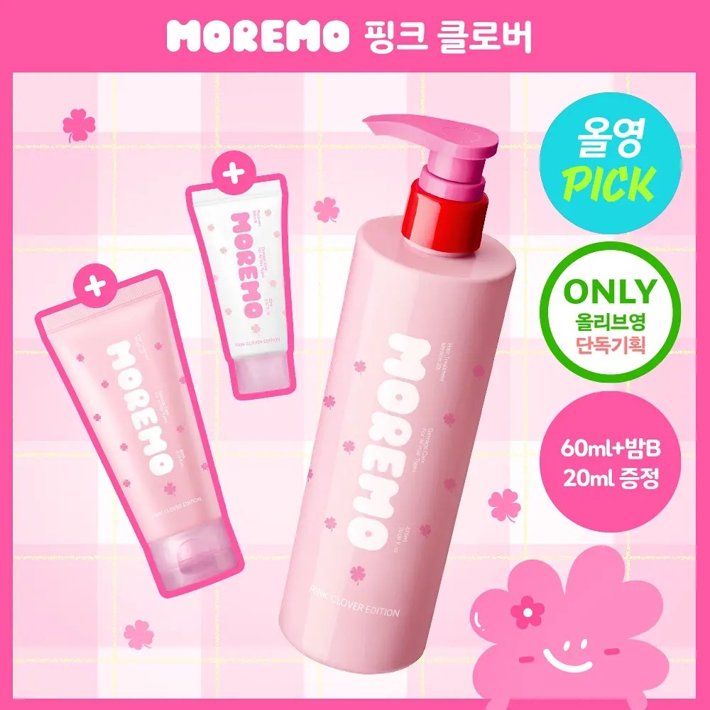 《olive young 連線》Moremo hair treatment miracle 2x 475+60ml+20ml