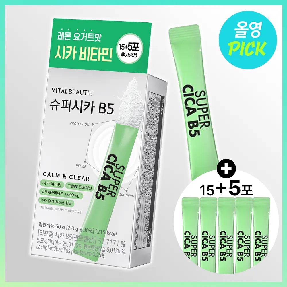 《Olive young連線》VITALBEAUTIE Super Cica B5 15 Sticks Set (+5 Sticks) (20-day supply)