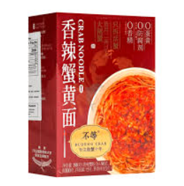 AG260102-T3-不等香辣蟹黃面198g-常溫/冷藏-常溫10個月-常溫10個月