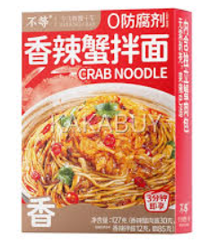 AG260102-T4-不等老成都香辣蟹拌面 197.5g-常溫/冷藏-常溫10個月-常溫9個月
