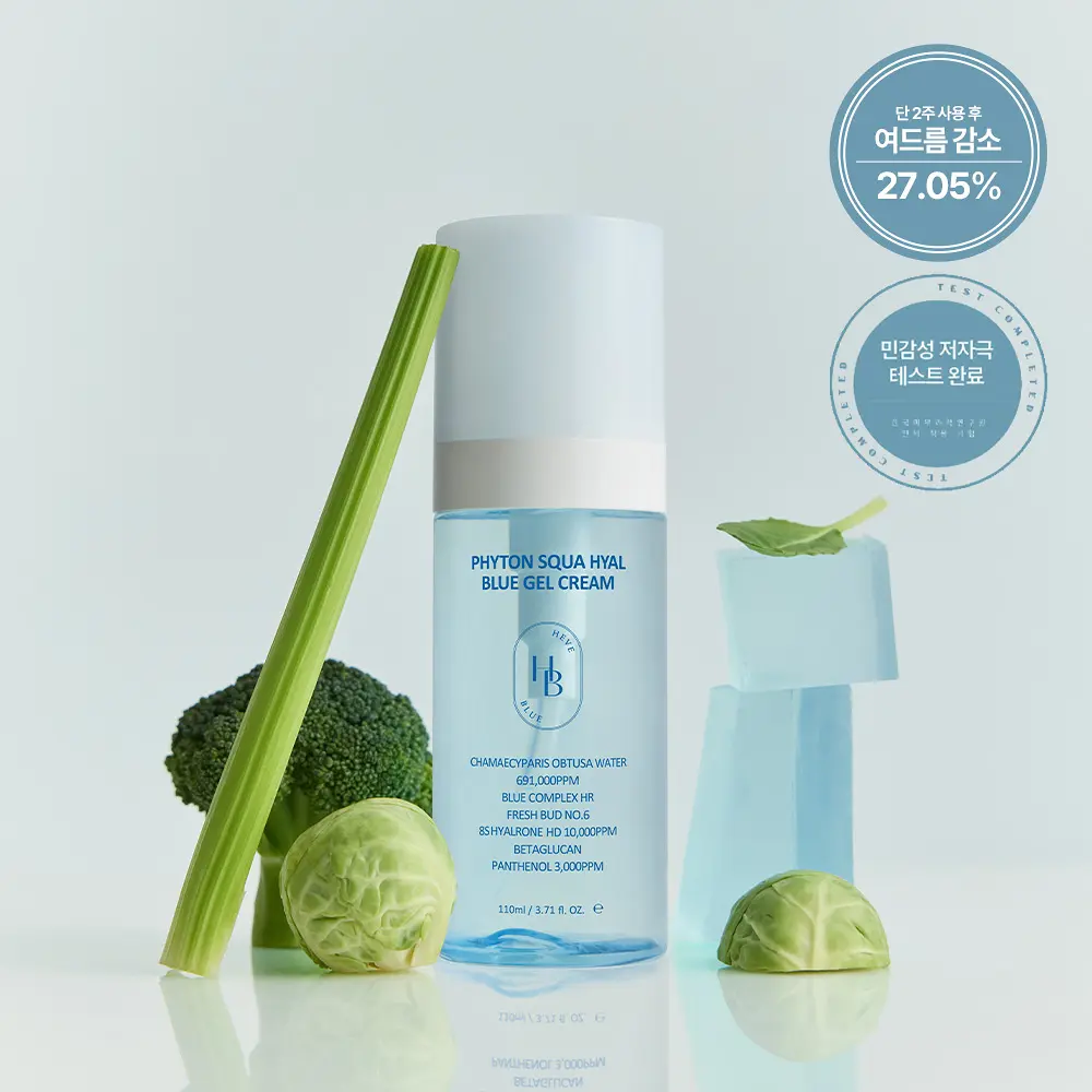 HAVE BLUE 芬多精角鯊烷玻尿酸補水凝膠面霜 110ml