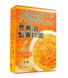 AG260102-T5-不等禿黃油蟹黃拌面 293g-常溫/冷藏-常溫9個月-常溫10個月