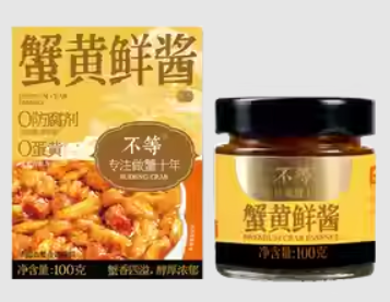 AG260102-T8-不等蟹黃鮮醬 100g-常溫/冷藏-常溫9個月-常溫12個月