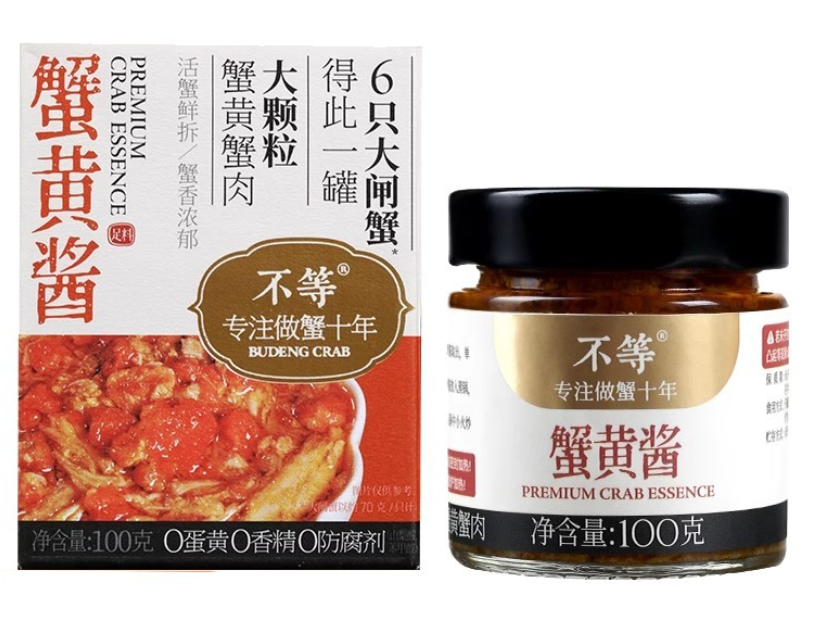 AG260102-T9-不等蟹黃醬 100g-常溫/冷藏-常溫12個月-常溫12個月