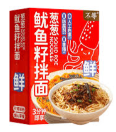 AG260102-T10-不等魷魚仔海鮮拌面 125g-常溫/冷藏-常溫12個月-常溫10個月
