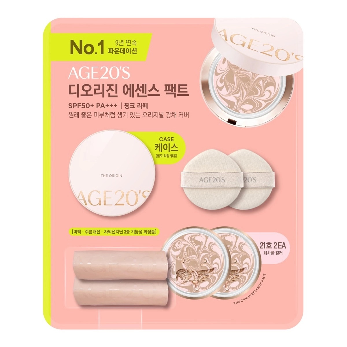 [FROM COSTCO] Age 20's The Origin Essence Pact 12.5g [with Refill]