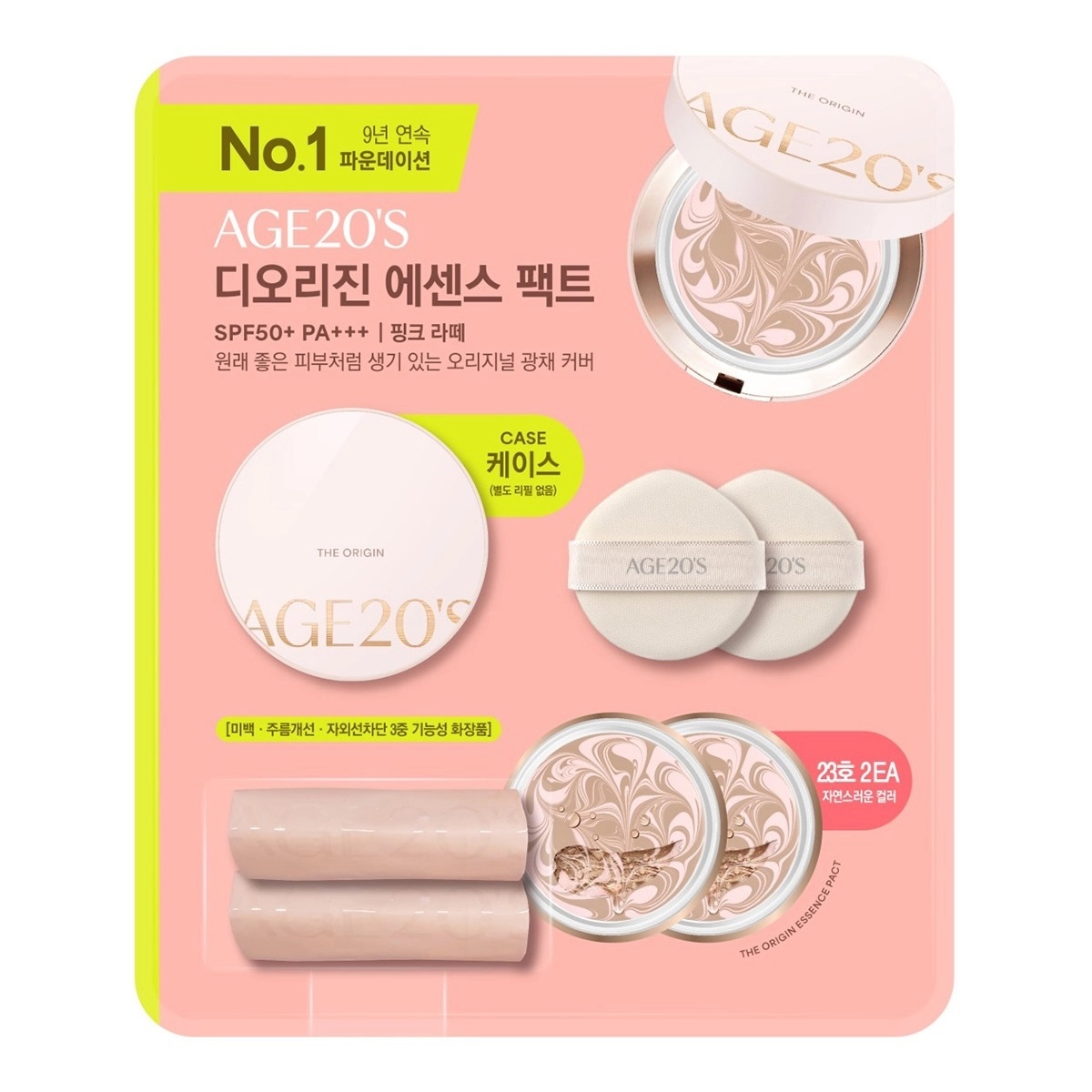 [FROM COSTCO] Age 20's The Origin Essence Pact 12.5g [with Refill]