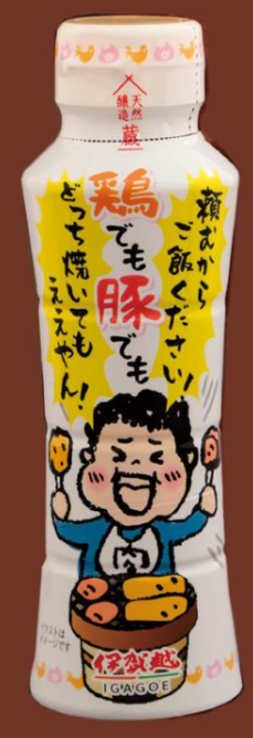 FL260102-S3-辣味增250g(EXP 2026/2027)