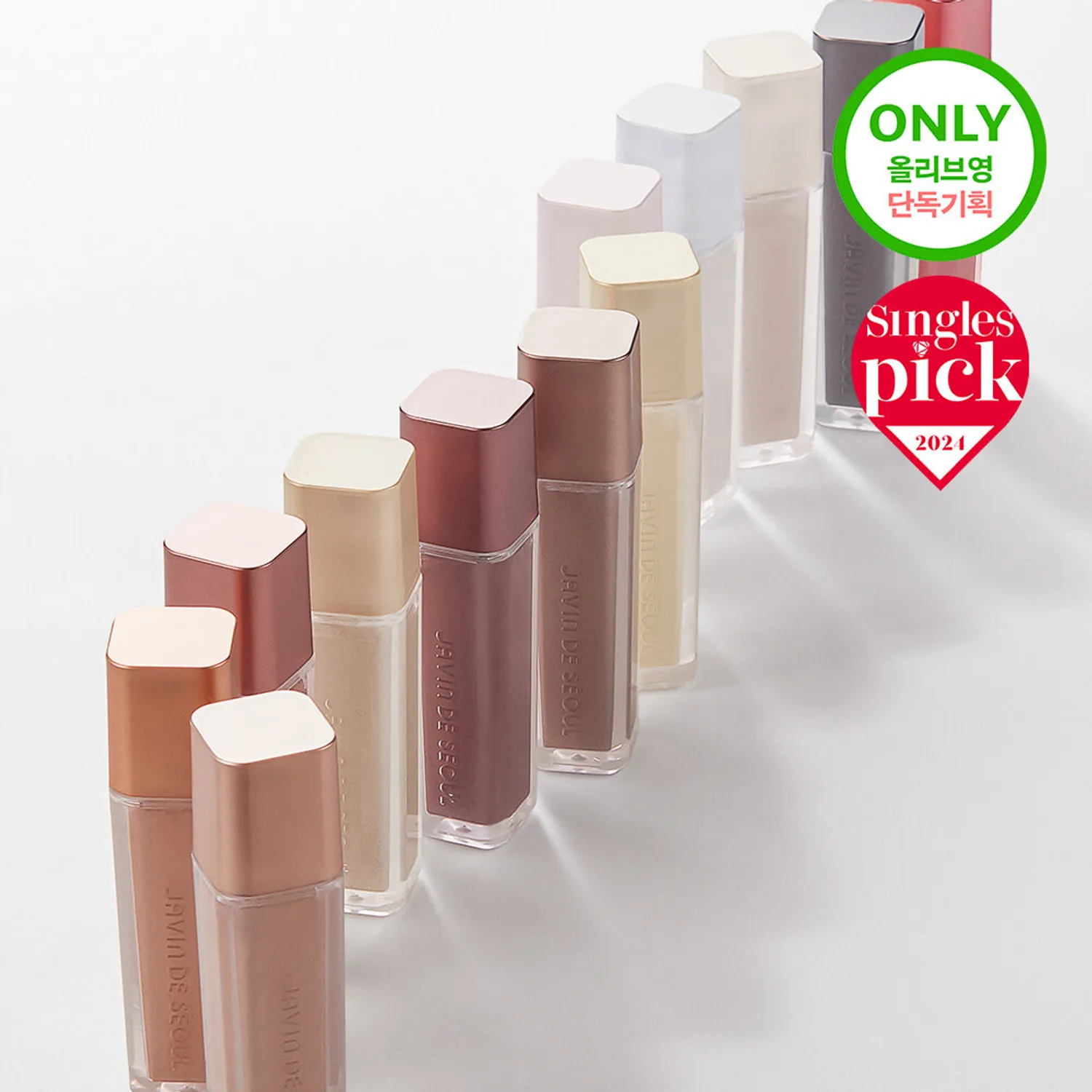 JAVIN DE SEOUL 眨眼星光液態提亮眼影蜜【13款色號】