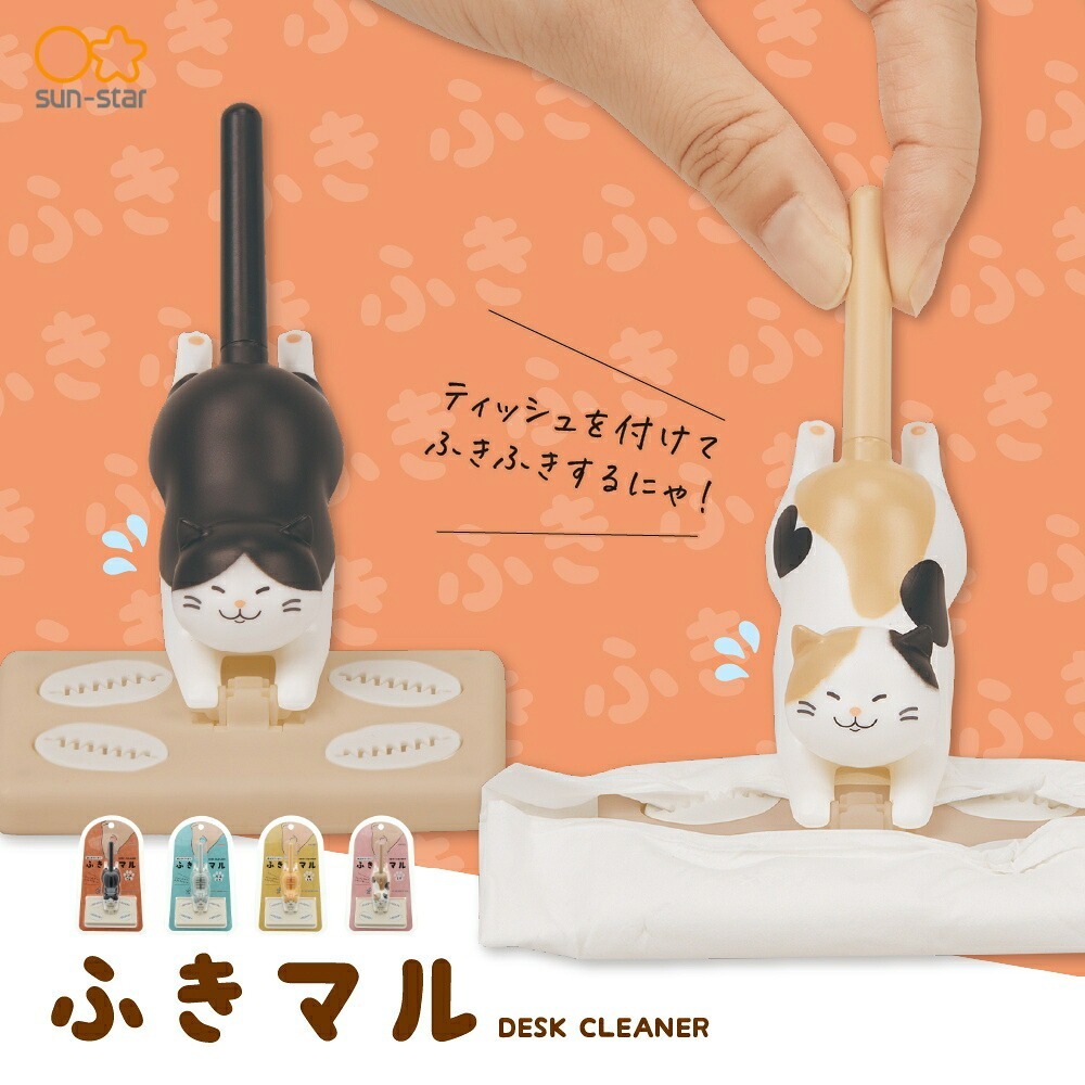 貓咪造型 桌上除塵清潔器 迷你除塵拖把｜日本SUN-STAR