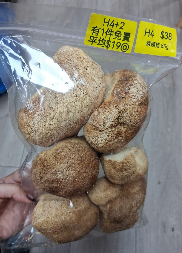 AB260102-H4-猴頭菇 85g