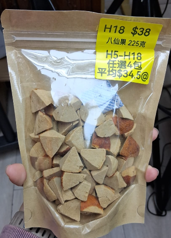 AB260102-H18-八仙果 225克