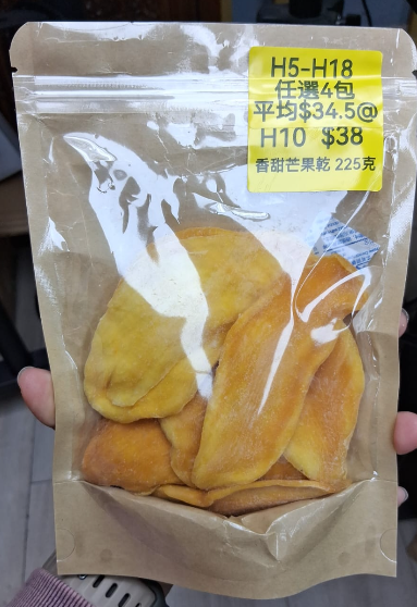 AB260102-H10-香甜芒果乾 225克