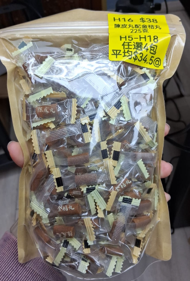 AB260102-H16-陳皮丸配金桔丸 225克