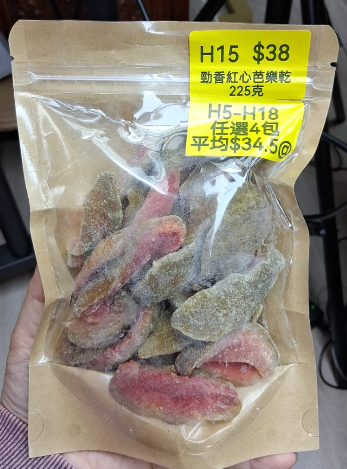 AB260102-H15-勁香紅心芭樂乾 225克