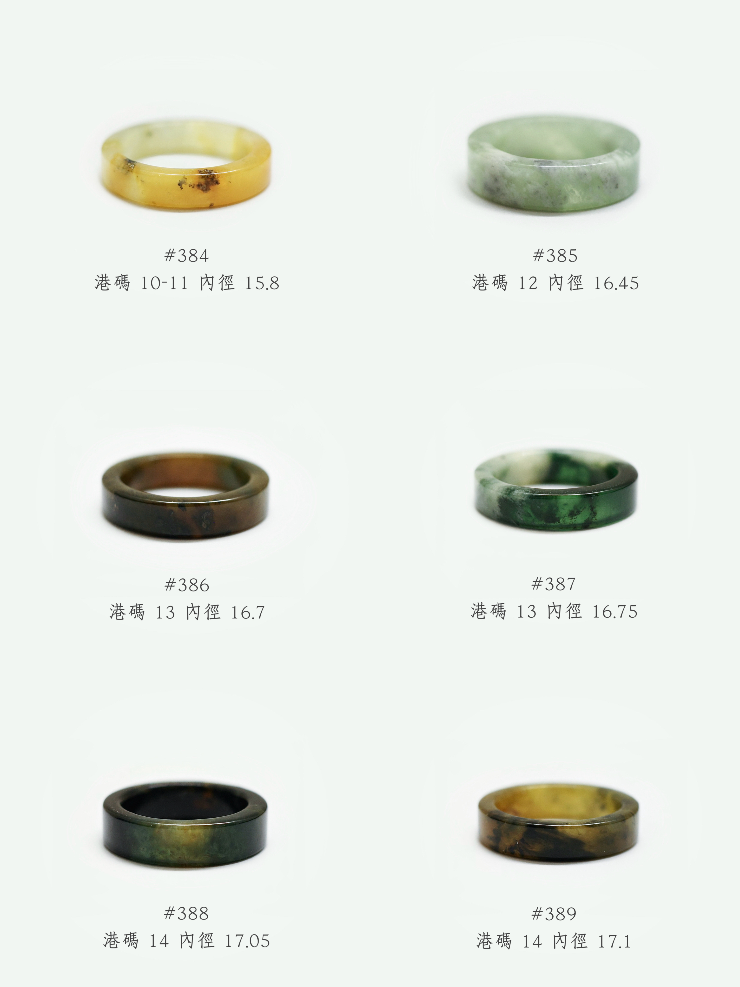 惊秋｜岫玉｜直切