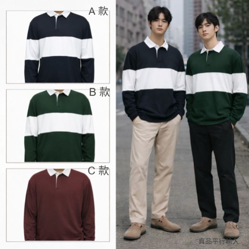 【預購】GAP H010255 男裝POLO長袖衫