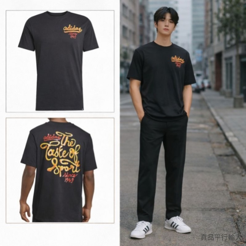 【預購】ADIDAS H010258 男裝短袖