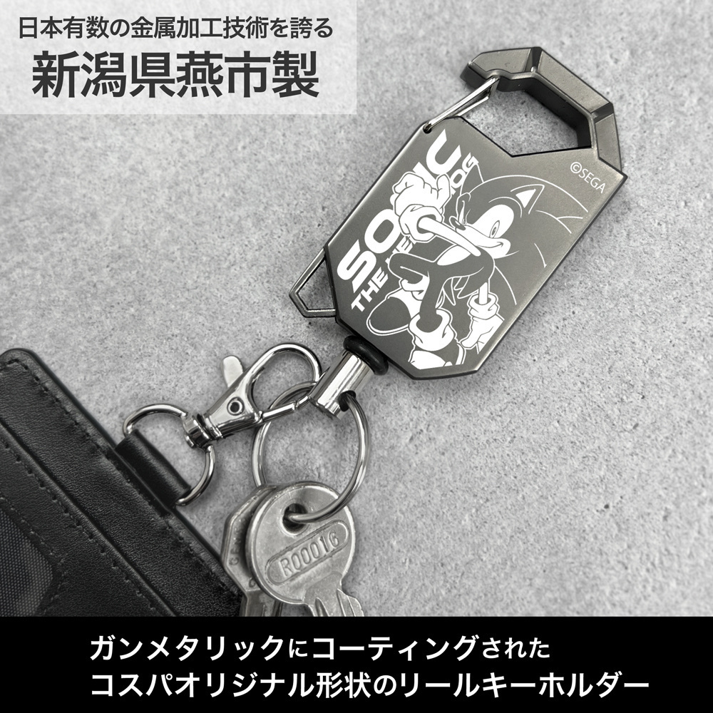Cospa 011226 ソニック・ザ・ヘッジホッグ リールキーホルダー [ソニック・ザ・ヘッジホッグ]