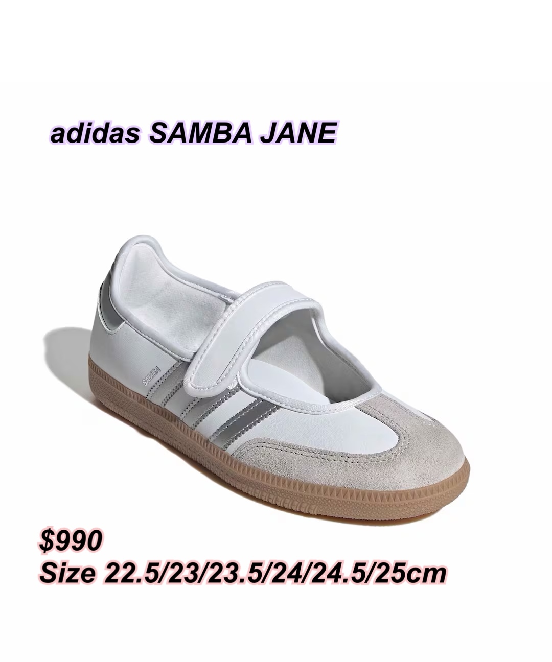 adidas SAMBA JANE 銀色邊鞋