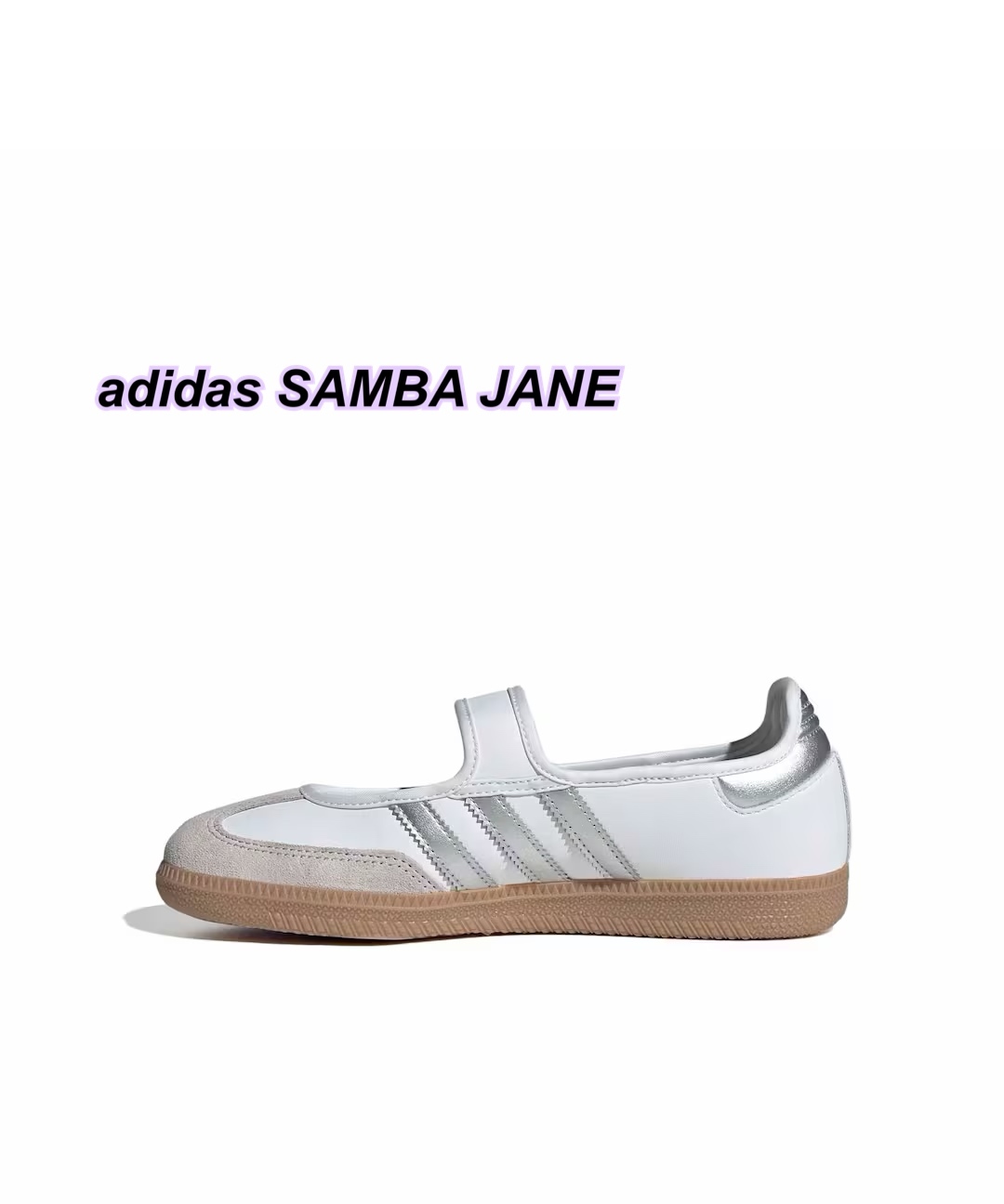 adidas SAMBA JANE 銀色邊鞋