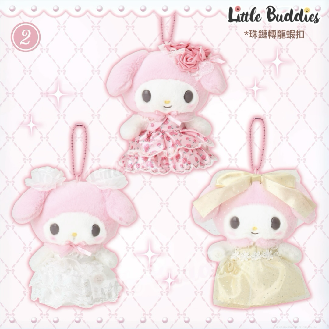 日本 Sanrio My Melody 生日 淑女造型設計系列 公仔匙扣