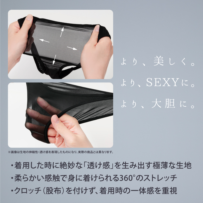 HATOPLA 極薄 usui 開洞內褲 ( 黒 )