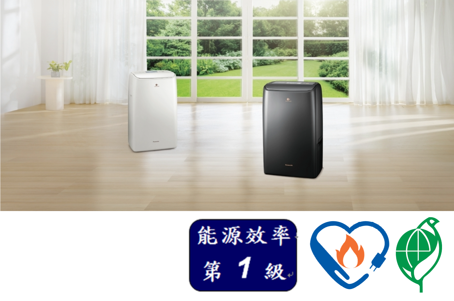 國際除濕機 變頻高效型 F-YV28NX/NXK